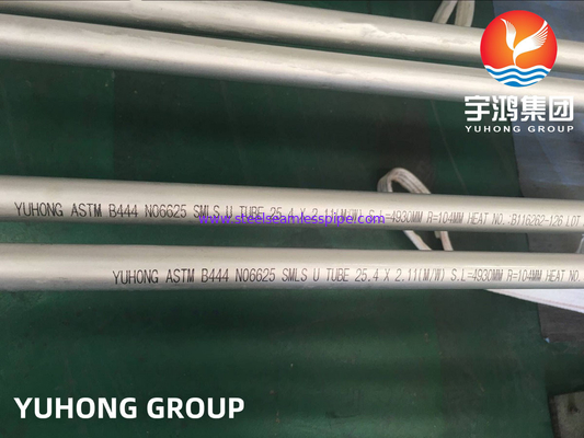 ASME SB444 인코넬 625 / UNS N06625 니켈 합금 강철 U 굽는 꿰매지 않는 튜브