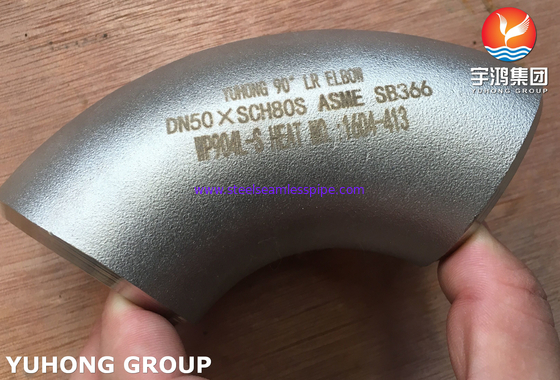 ASTM B366 WP904L 팔꿈치 90도 스테인리스 스틸 부트웨일드 부착 ASME B16.9