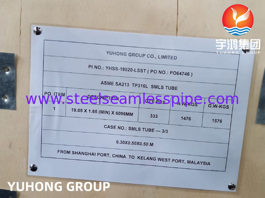 ASTM A213 TP316L 스테인리스 스틸 무선 튜브