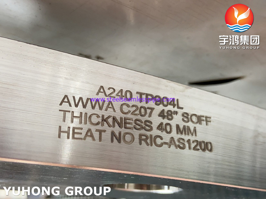 ASTM A240 F904L / UNS N08904 AWWA C207 수공업용 반지형 플랜지
