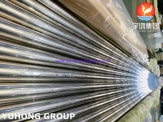 ASME SB111 UNS C71500 구리 니켈 튜브, 바다 물 CuNi 70/30 튜브