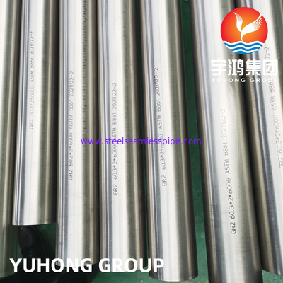 ASTM B861 GR2 (R50400, 3.7035) 티타늄 합금 앙일레이드 시우스리스 파이프