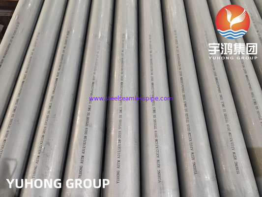 ASTM A312 TP310S 스테인리스 스틸 시무스 튜브