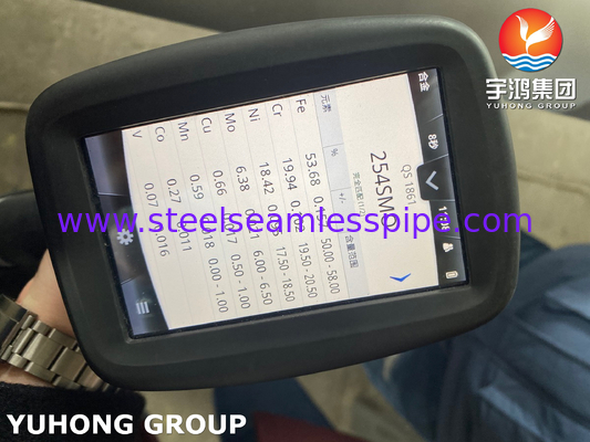ASTM A312 UNS 31254 매듭 없는 오스텐이틱 스테인리스 스틸 튜브