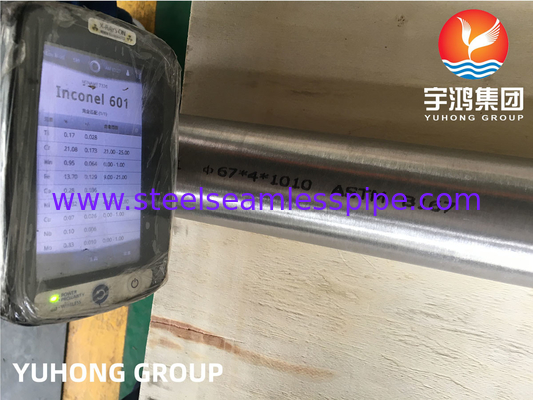 ASME SB163 UNS N06601 (연금601) 니켈 합금 강철 톱니 없는 튜브