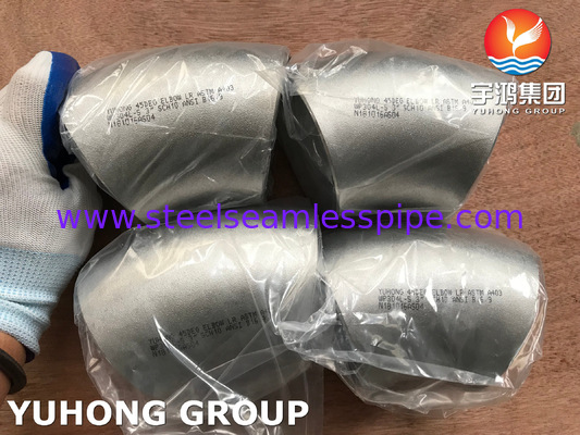ASTM A403 WP304L 팔꿈치 스테인레스 스틸 부트웰드 핏링 ASME B 16.9