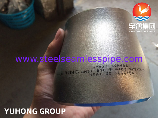 ASTM A403 WP317L 동심 환기 꿰매지 않는 부트 웰드 부착 B16.9