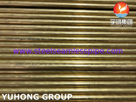 구리 합금 구리 튜브 ASTM B111 C44300 C68700 C70600 25.4mm*1.245mm*12995mm 콘덴서 공기 냉각기 라디에이터
