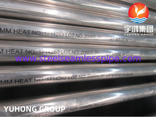 ASTM B163 / ASME SB163 Ni 200 N02200 석유 가스 사용용 니켈 합금 무縫管