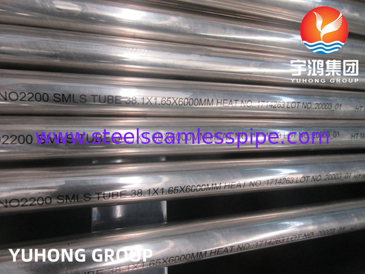 ASTM B163 / ASME SB163 Ni 200 N02200 석유 가스 사용용 니켈 합금 무縫管