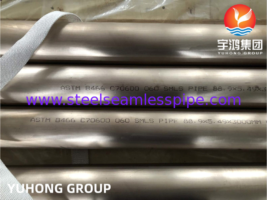 ASTM B466, ASME SB466 C70600 열 교환용 구리 니켈 무선 파이프