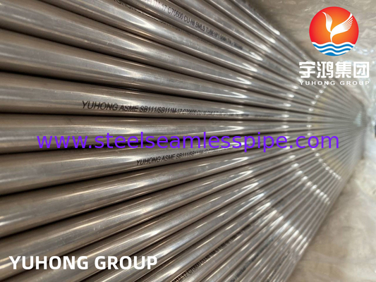ASTM B111 ASME SB111 C70600 에어쿨러용 구리 니켈 무선 파이프