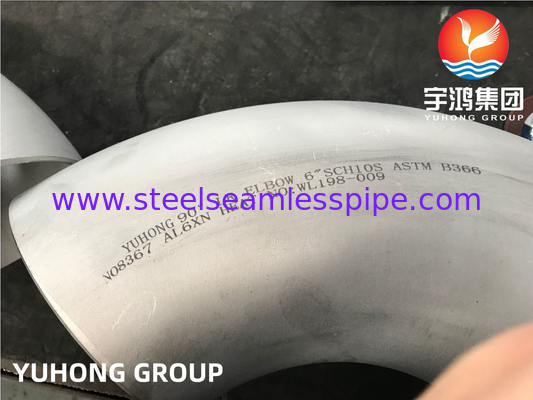 AL6X ASTM B366 공격적인 환경과 높은 온도에 대한 합금 강철 부착