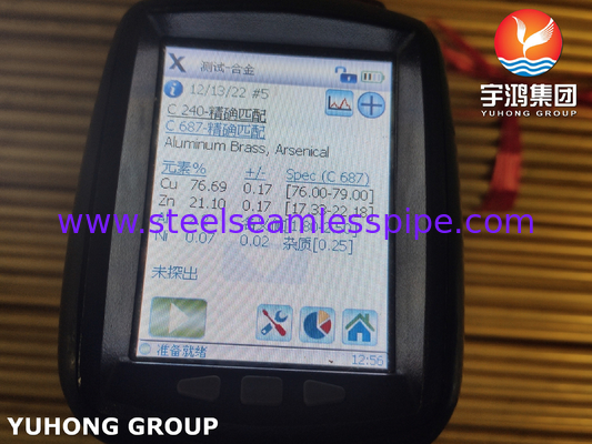 ASME SB111 C68700 해수의 해연을 위한 매듭 없는 구리 파이프