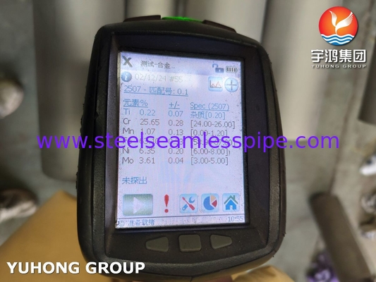 물처리 ASTM A790 UNS S32750 무선 슈퍼 듀플렉스 스테인레스 스틸 파이프
