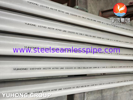 ASTM A790 Gr 2205 / UNS S32205 무선 듀플렉스 스테인레스 스틸 파이프
