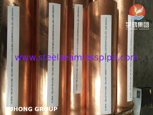 C12200 빨강 구리 합금 물 꿰매지 않는 튜브 ASTM B88 물 서비스