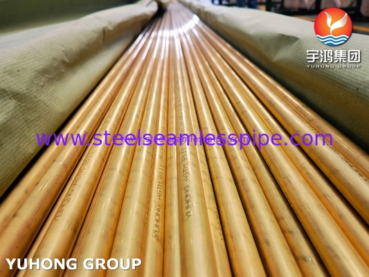 ASME SB111 / ASTM B111 C68700 구리 합금 무縫管