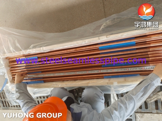 ASTM B111 ASME SB111 C12200 TP 2 매듭 없는 튜브