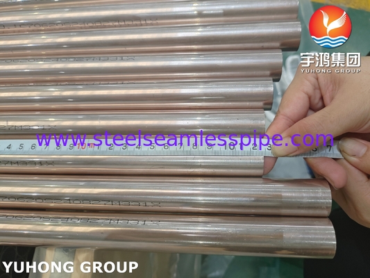 ASTM B111 C70600 콘덴서, 열 교환기 용 구리 니켈 튜브