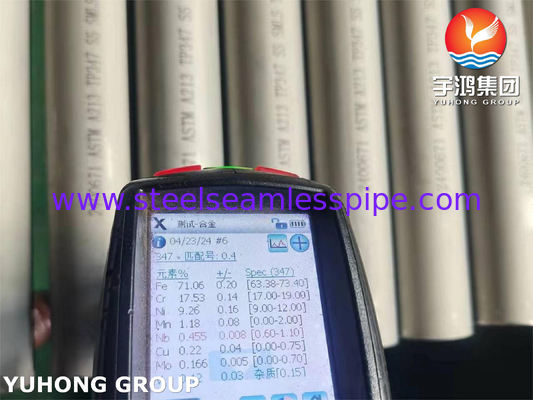 고온 환경용 ASTM A213 TP347 매듭 없는 튜브