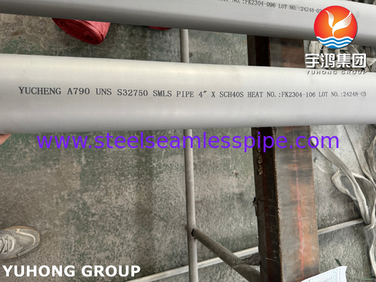 ASTM A790 S32750 듀플렉스 스틸 무선 파이프 콘덴서 및 냉각 시스템