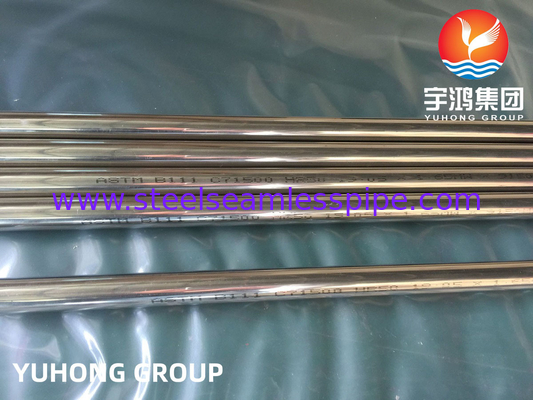 ASTM B111 C71500 Cu70Ni30 해수용 구리 니켈 무선 파이프