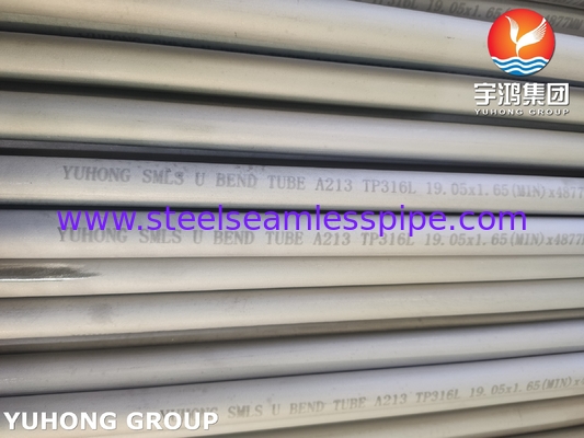 ASTM A213 TP316L 스테인리스 스틸 U 굽기 파이프 오일 가스 열 교환 파이프