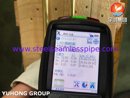 ASTM B111 C44300 알루미늄 구리 튜브