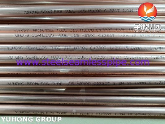 JIS H3300 C1220T HVAC 시스템을 위한 수직 구리 합금 튜브