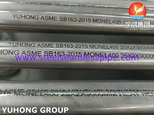 ASME SB163 MONEL 400 (UNS N04400) 열 교환기 및 콘덴서용 니켈 합금 무縫管
