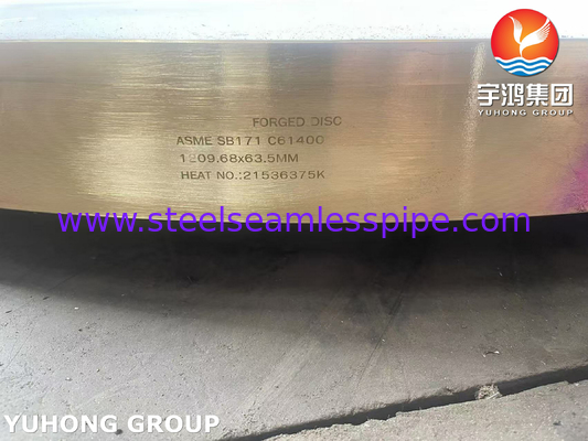 ASME SB 171 C61400 구리 도장 디스크