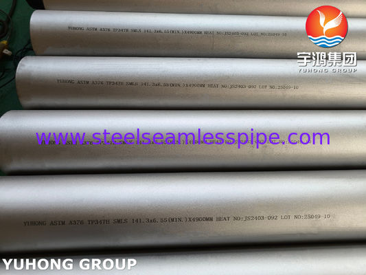 발전소 고온 서비스용 ASTM A376 TP347H 이음매 없는 오스테나이트계 강관