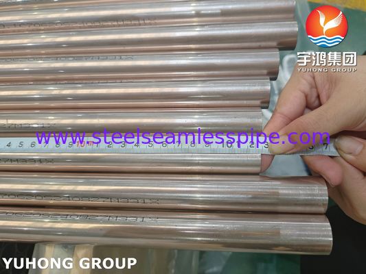 ASME SB111 C70600 콘덴서 열 교환기 용 구리 니켈 튜브