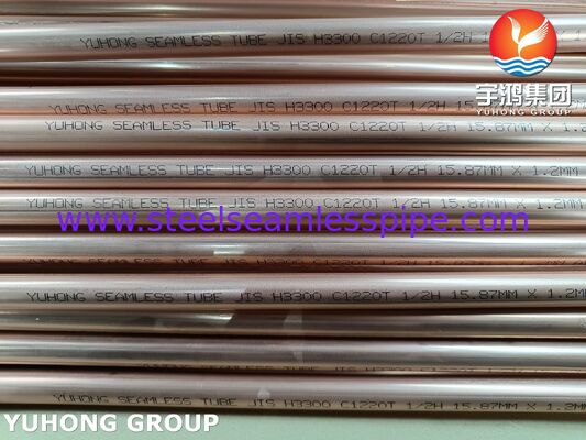 JIS H3300 C1220T 포스퍼스 디옥시디스 된 구리 강철 톱니 없는 튜브