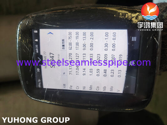 고온 및 고압 산업용 심리스 스테인리스강 파이프 ASTM A376 TP347H