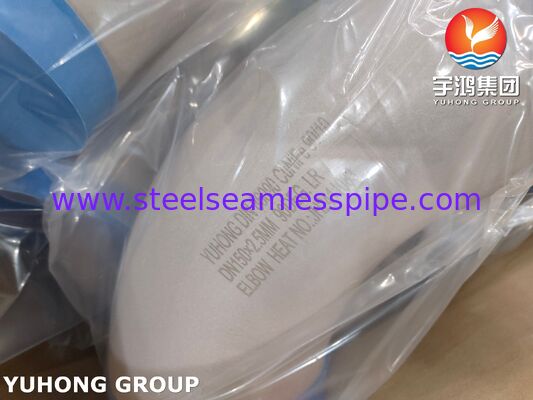 조선, 해양 공학 및 해수 파이프라인 시스템용 DIN 86090 CuNiFe 90-10 엘보 C70600