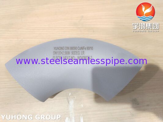 조선, 해양 공학 및 해수 파이프라인 시스템용 DIN 86090 CuNiFe 90-10 엘보 C70600