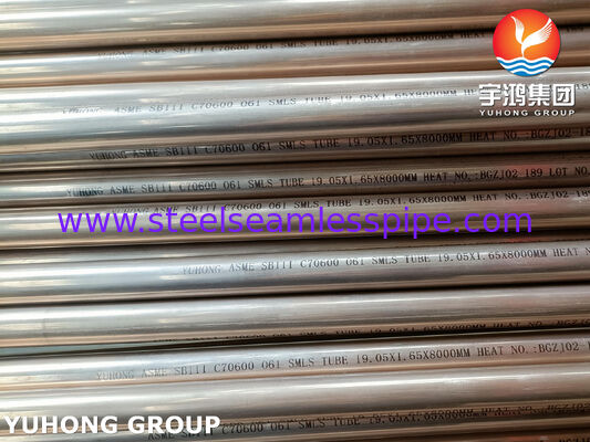 구리 합금 튜브 아드미라티 튜브 ASME SB111 C70600 O61 SMLS 19.05X1.65X8000MM 열 교환기 바다 물 장비 응용