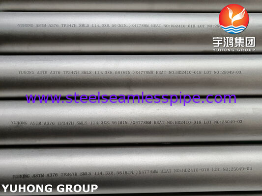 ASTM A376 TP347H 매듭 없는 튜브 Nb-정화 515MPa 900°C까지 슈퍼 히터 재 히터 크래킹 오븐