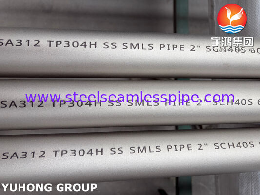 ASTM A312 TP304H 304L 스테인리스 스틸 시엠리스 파이프