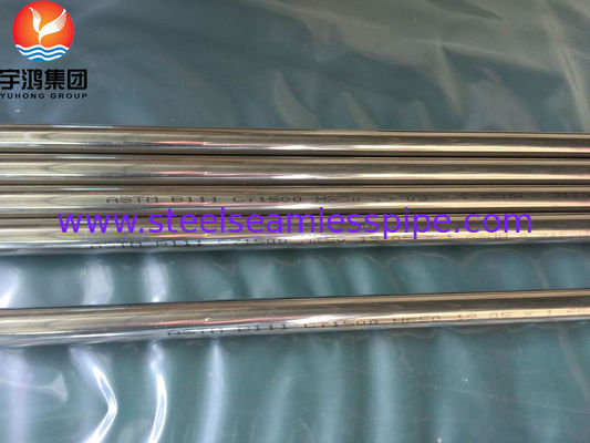 B111 / SB111 C71500 구리 니켈 파이프 O61 에파워에 사용되는 냉면으로 당겨진 톱니 없는 파이프