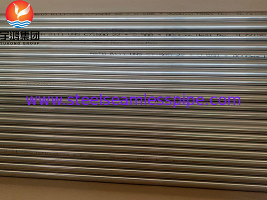 B111 / SB111 C71500 구리 니켈 파이프 O61 에파워에 사용되는 냉면으로 당겨진 톱니 없는 파이프