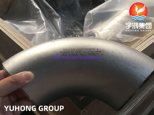 ASTM A403 WP347H 90도 팔꿈치 스테인리스 스틸 부트웨일드 부착 ASME B16.9