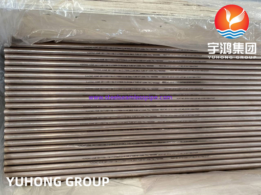 ASTM B111/ ASME SB111 C70600 열 교환기 용 구리 니켈 합금 무縫管