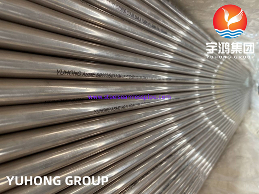 ASTM B111/ ASME SB111 C70600 열 교환기 용 구리 니켈 합금 무縫管