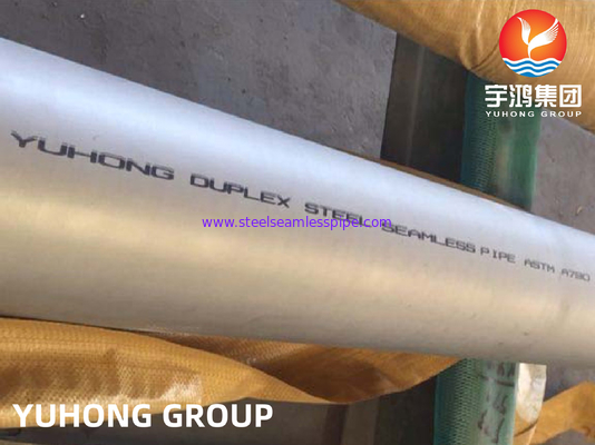 ASTM A790 UNS S31803/2205 듀플렉스강 두꺼운 벽 이음매 없는 관