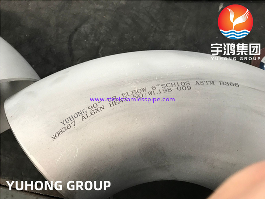 ASTM B366 45 / 90 / 180 급 맞대기 용접 LR / SR는 어떤 8367도 엘보우로 밀지 않습니다