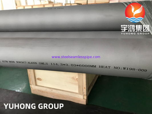 ASTM B690 합금 8367 니켈 크롬 몰리브덴 합금 톱니 없는 파이프
