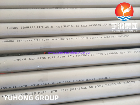 ASTM A312 TP304, TP304L 화학산업용 스테인리스 스틸 무선 파이프
